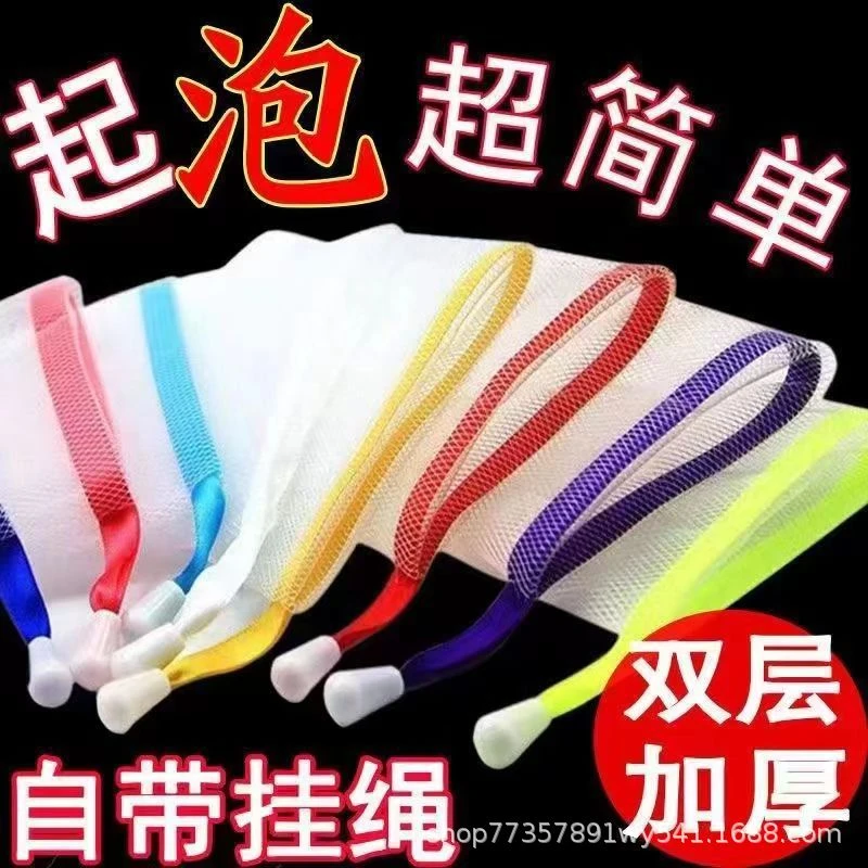 皂网香皂袋挂香手工皂收纳袋洁面网肥皂袋洗面奶打泡器袋子.
