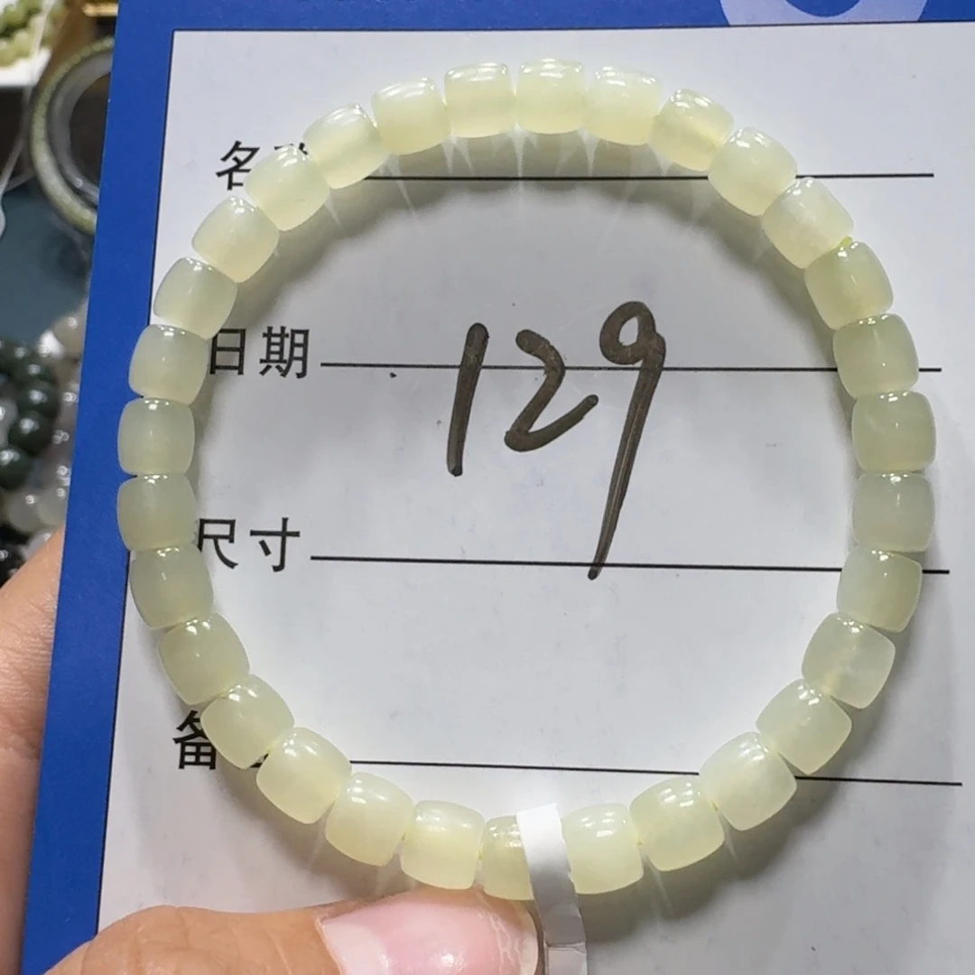和田玉未镶嵌手串