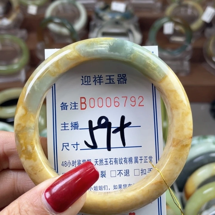 蛇纹石玉手镯未镶嵌林*