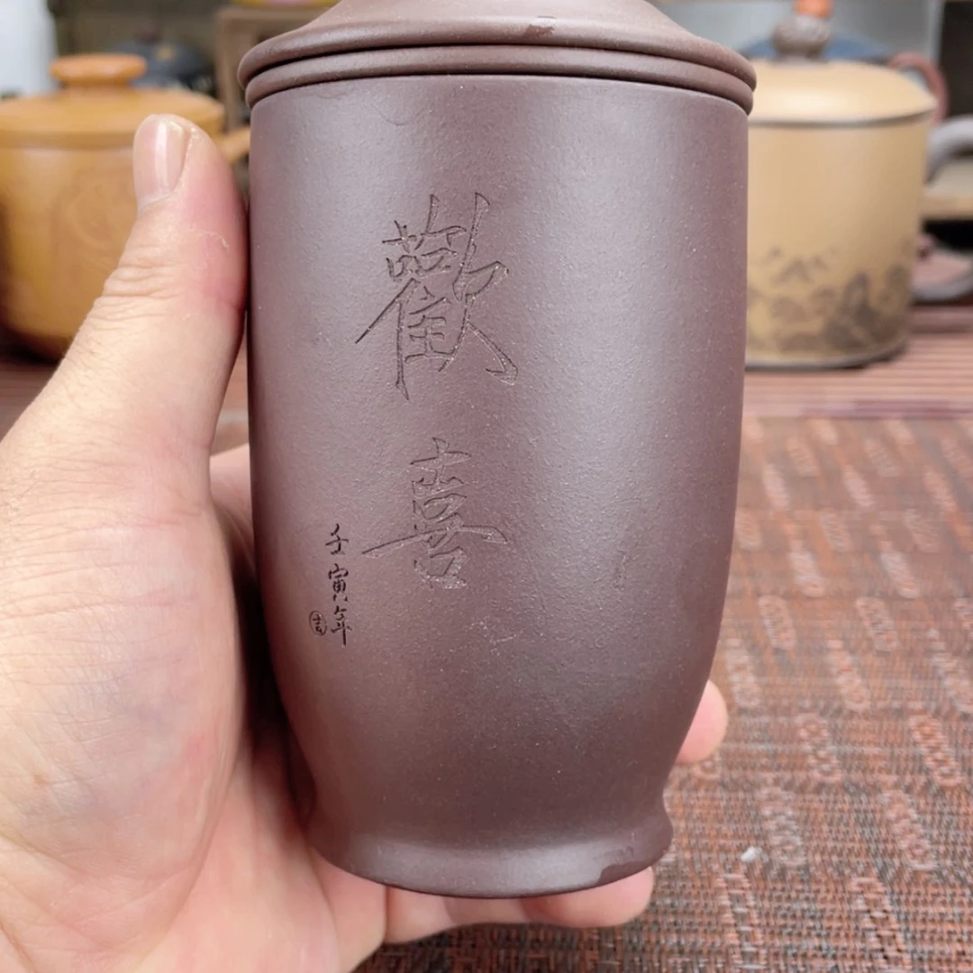 【闪购商品】茶杯紫砂宜兴原矿紫砂盖杯微瑕