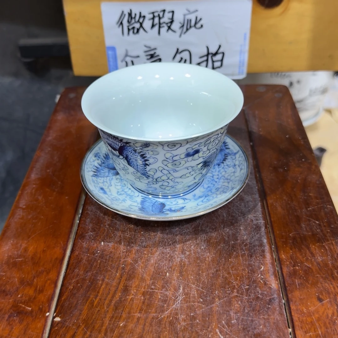 微瑕疵介意勿拍陶瓷器皿A659