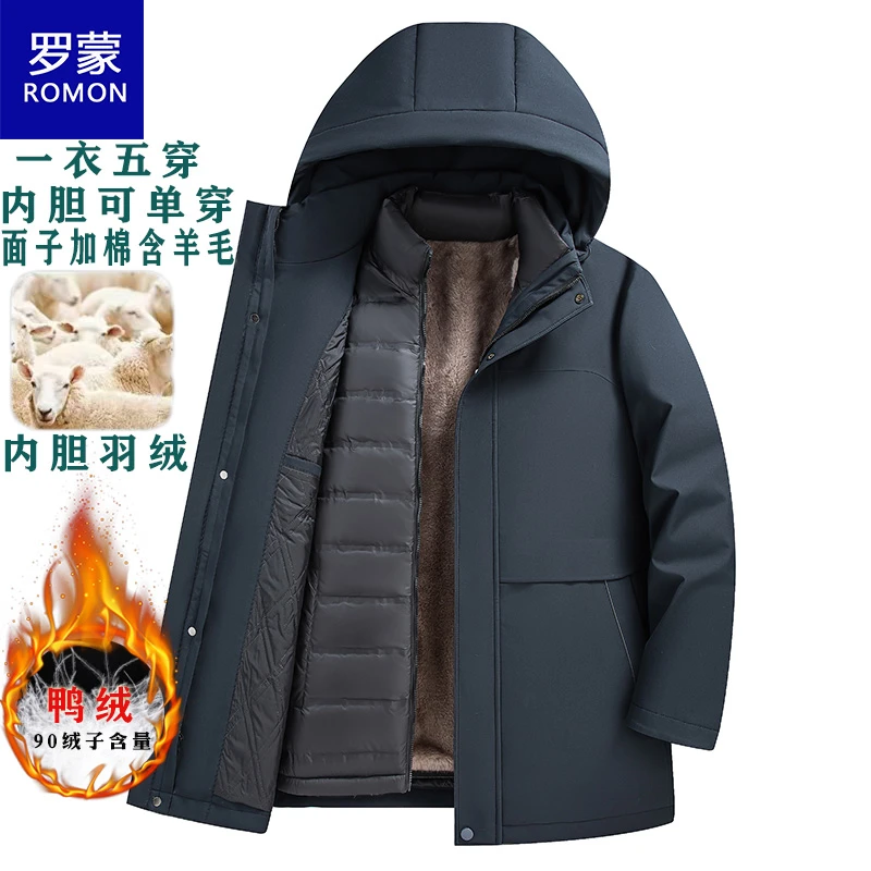 罗蒙男士羽绒服内胆羽绒加毛可脱卸可单穿面子含羊毛帽脱卸99806