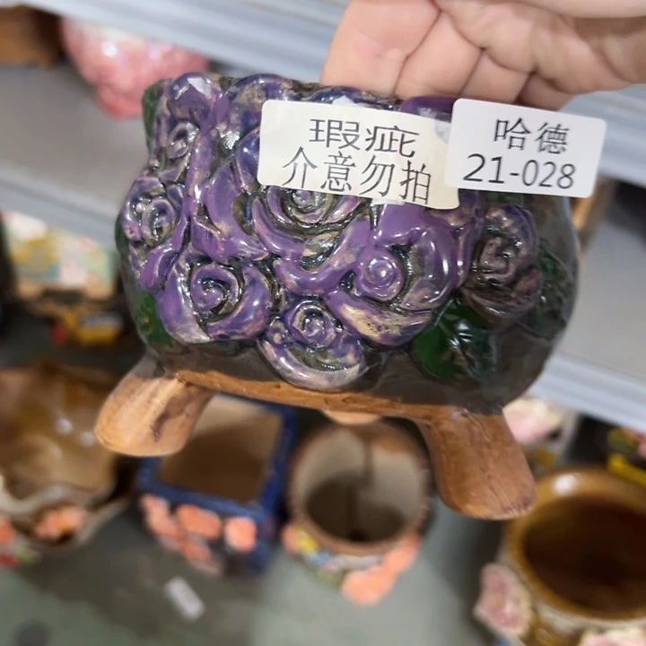 福利满18.8米 发货