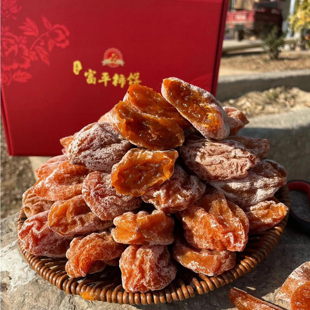 【T大果-正宗富平柿饼】陕西富平柿饼特产流心吊柿饼霜降柿子饼24年