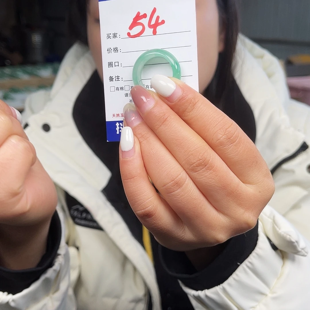 石英质玉（非洲翠）未镶嵌戒圈
