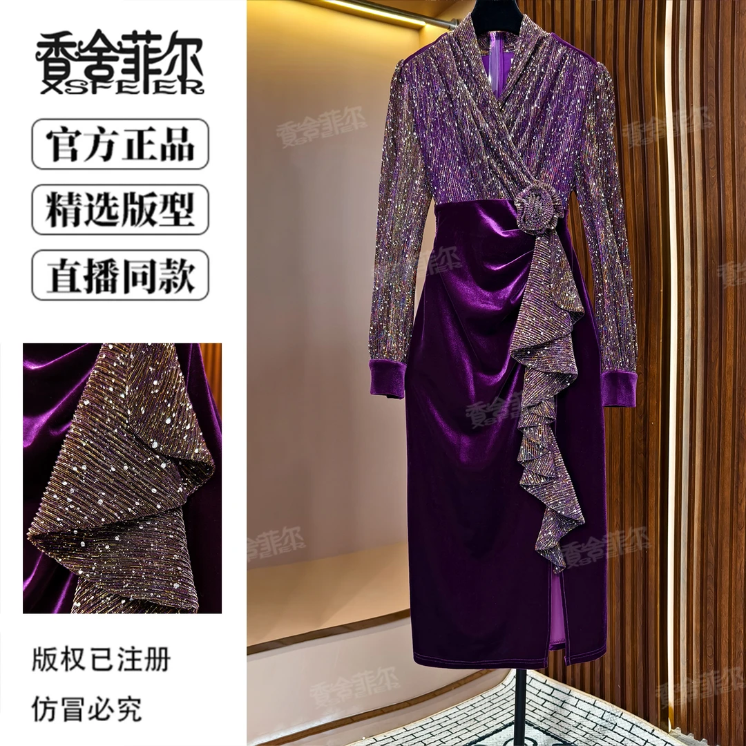 香舍菲尔原创满天星显瘦包臀裙气质优雅连衣裙时尚轻奢女装-85563