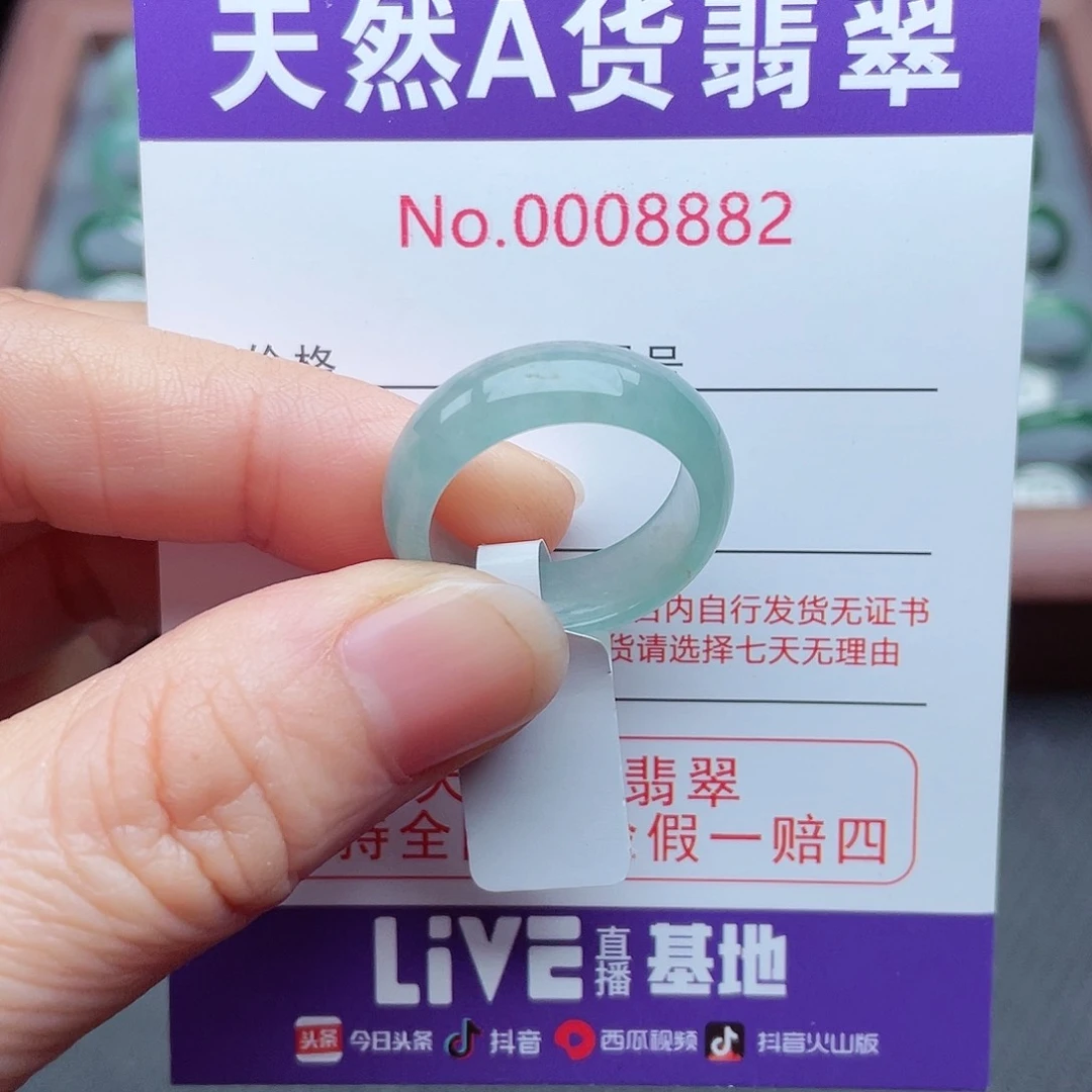 【闪购商品】翡翠戒指未镶嵌自**翔天然