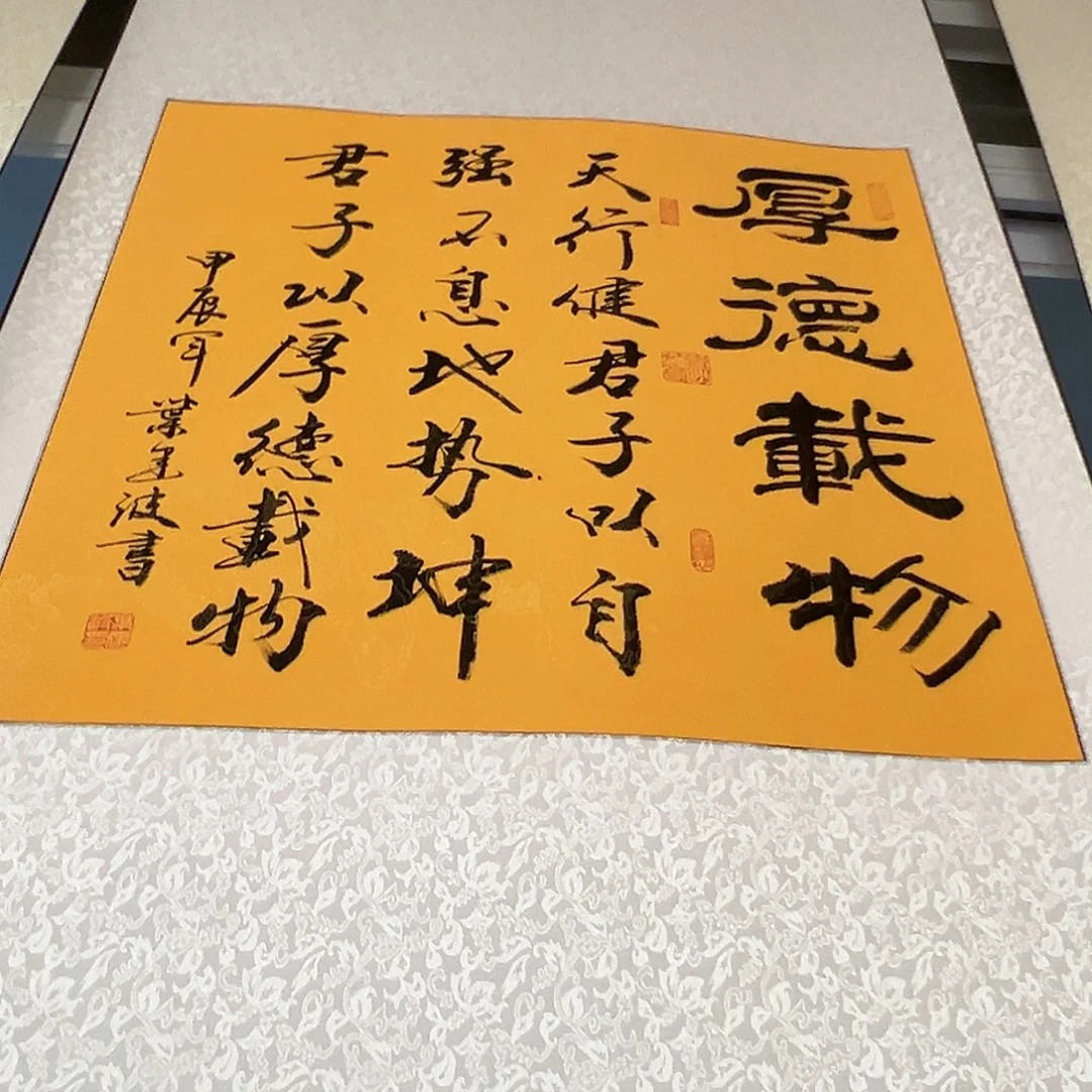 国画叶建波书法作品