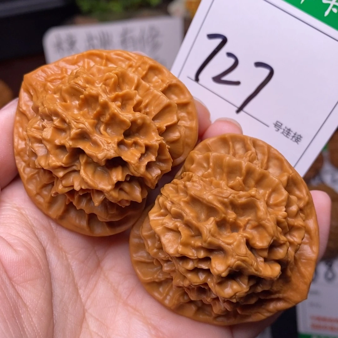 把件文玩核桃727帝王5.0