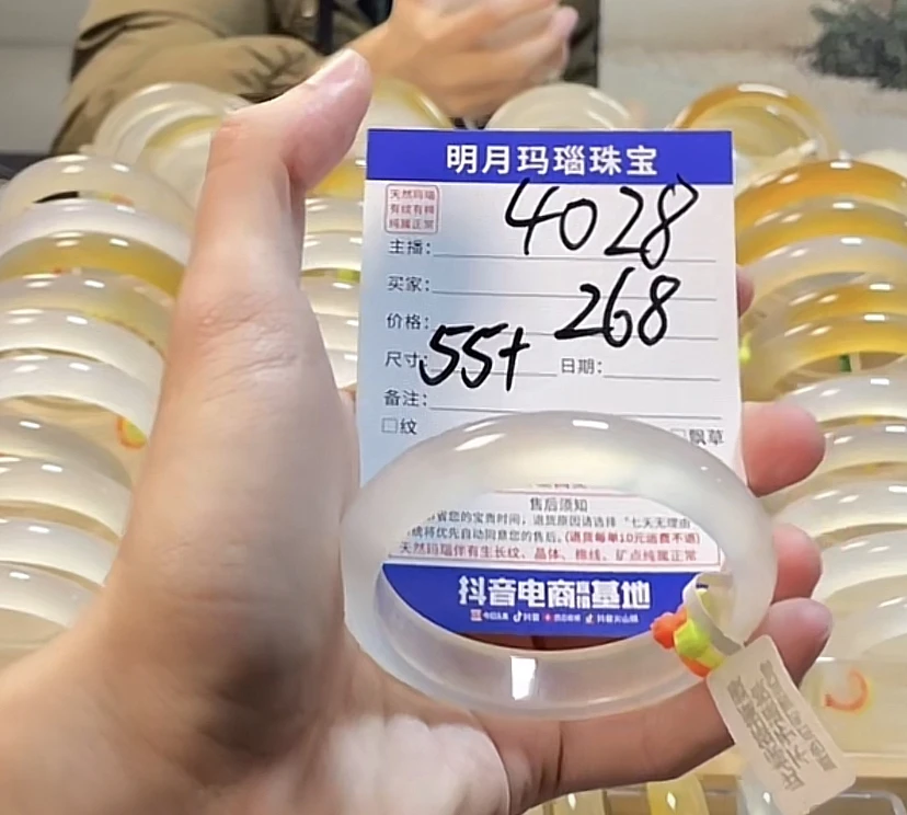 纯天然玛瑙手镯4028