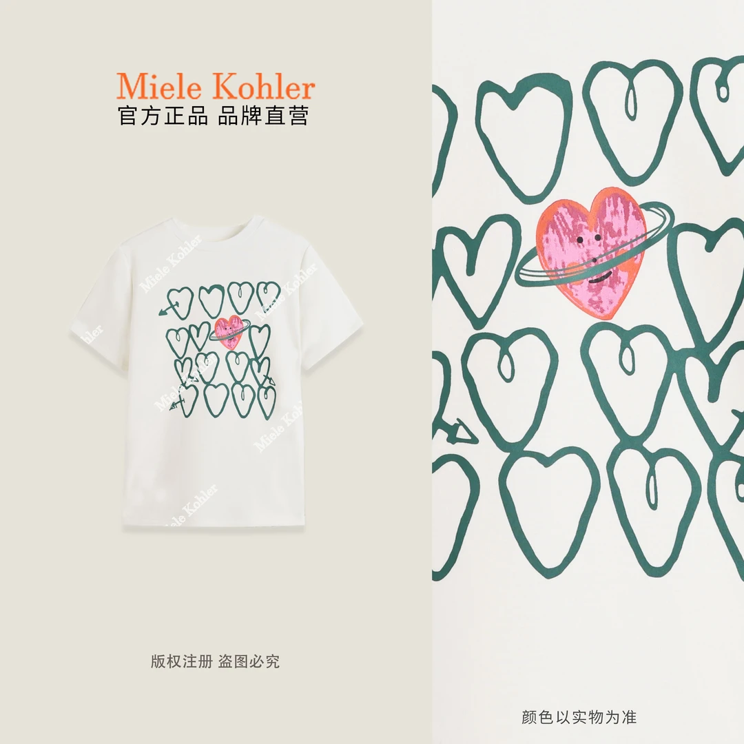 春季新款简约高级感爱心图案百搭女T恤MKKQ86952【澳门小源同款 】