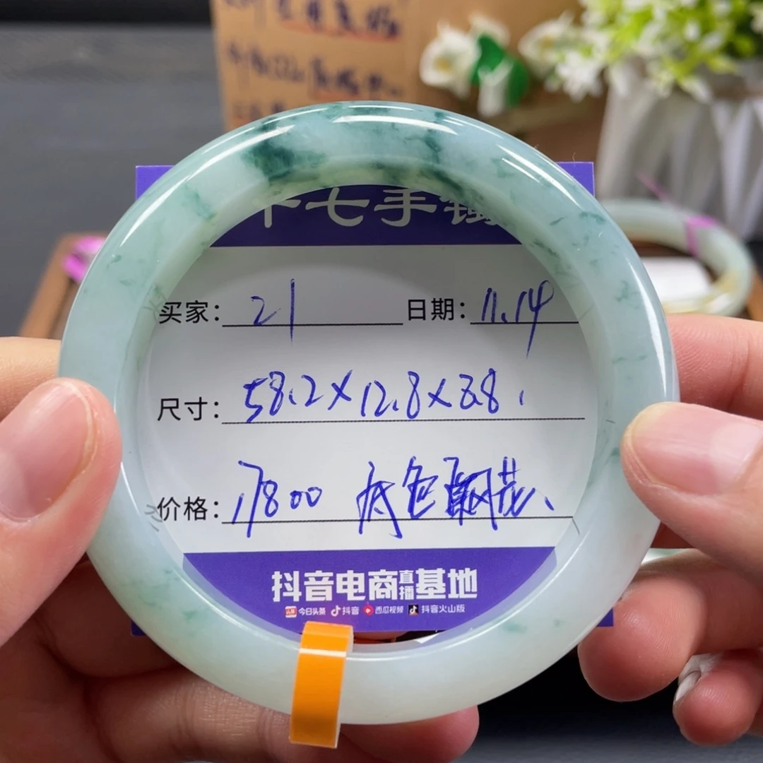 翡翠未镶嵌手镯十七推荐21