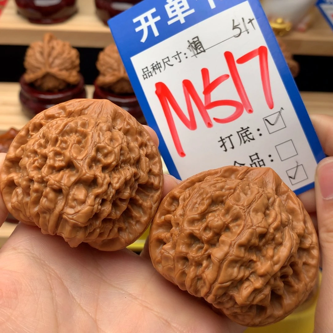 吊坠文玩核桃51尺 精品 麒麟纹大官帽