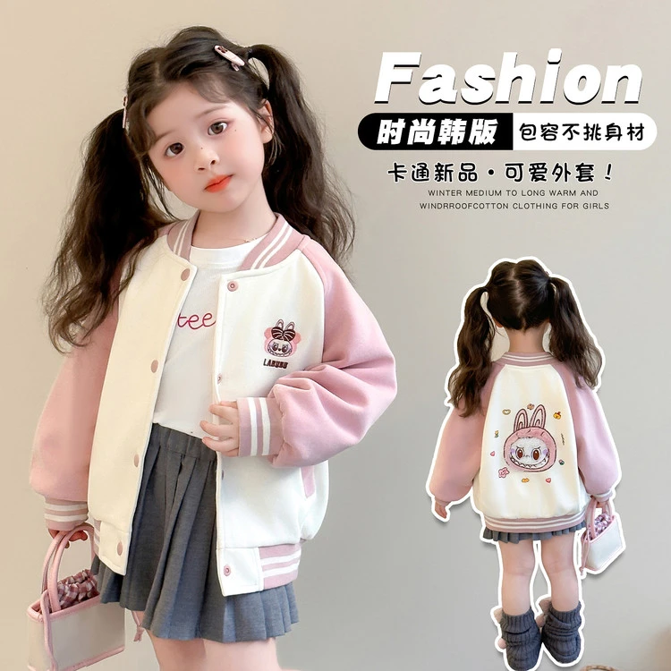 儿童外套上衣春秋女童棒球服洋气宝宝童装开衫女童春秋棒球服外套
