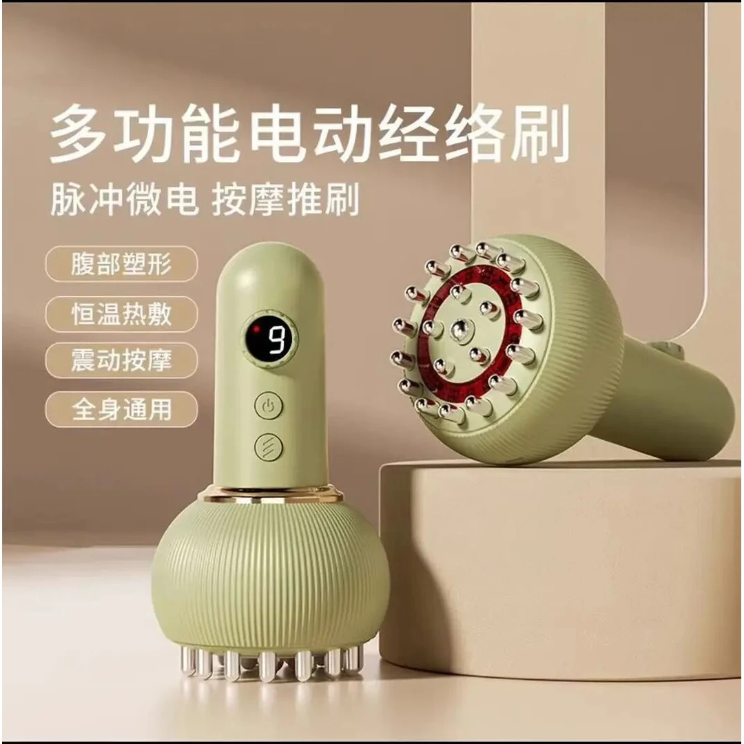 小米有品生态链家用多功能电动经络刷全身通用按摩器热敷揉腹刮痧