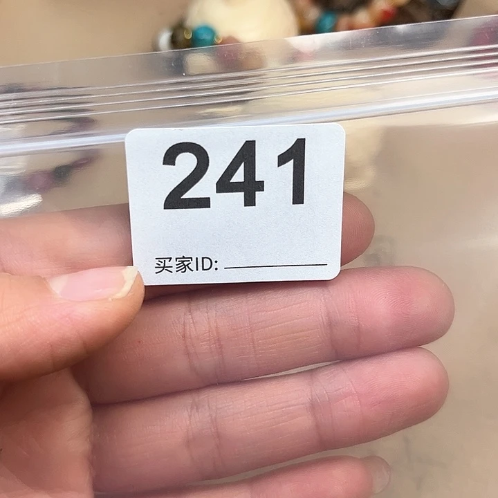五***~241。