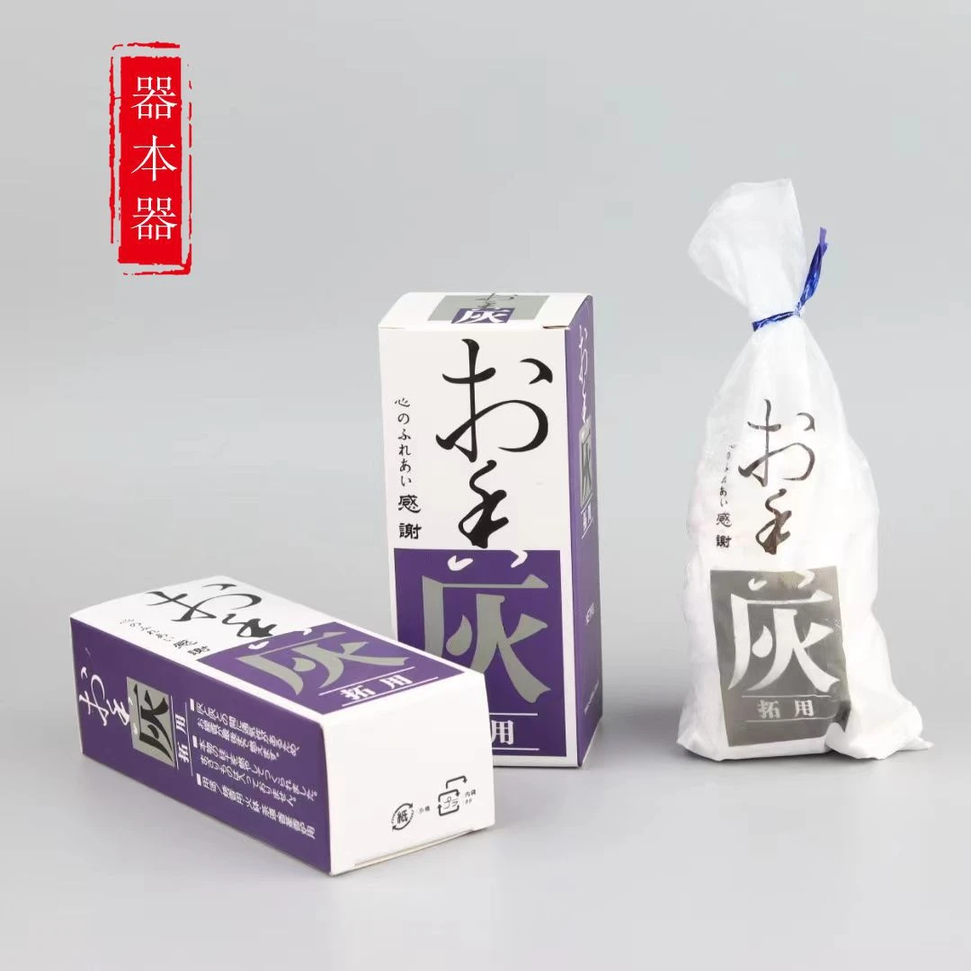 香道香灰香炉灰 牙灰 香灰粉 打香篆香碳压香灰香道工具用具用品