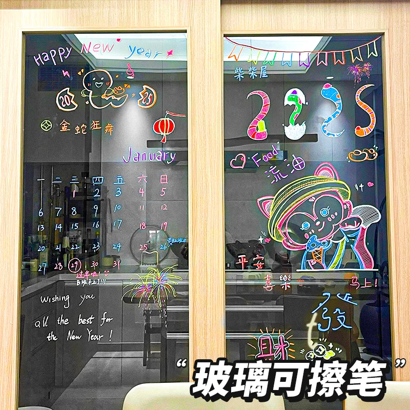 厨房玻璃门可擦笔画画diy速干丙烯马克笔软头水彩笔亚克力涂鸦笔
