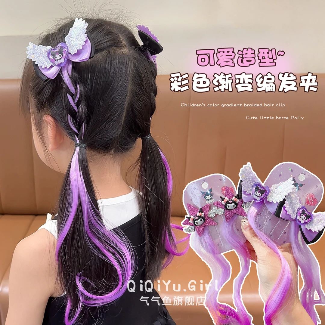 儿童库洛米星星假发辫编发夹女童麻花辫2025新款女童发夹公主头饰