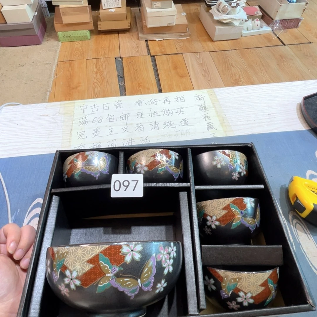 满68包邮，默认微瑕NO退NO换