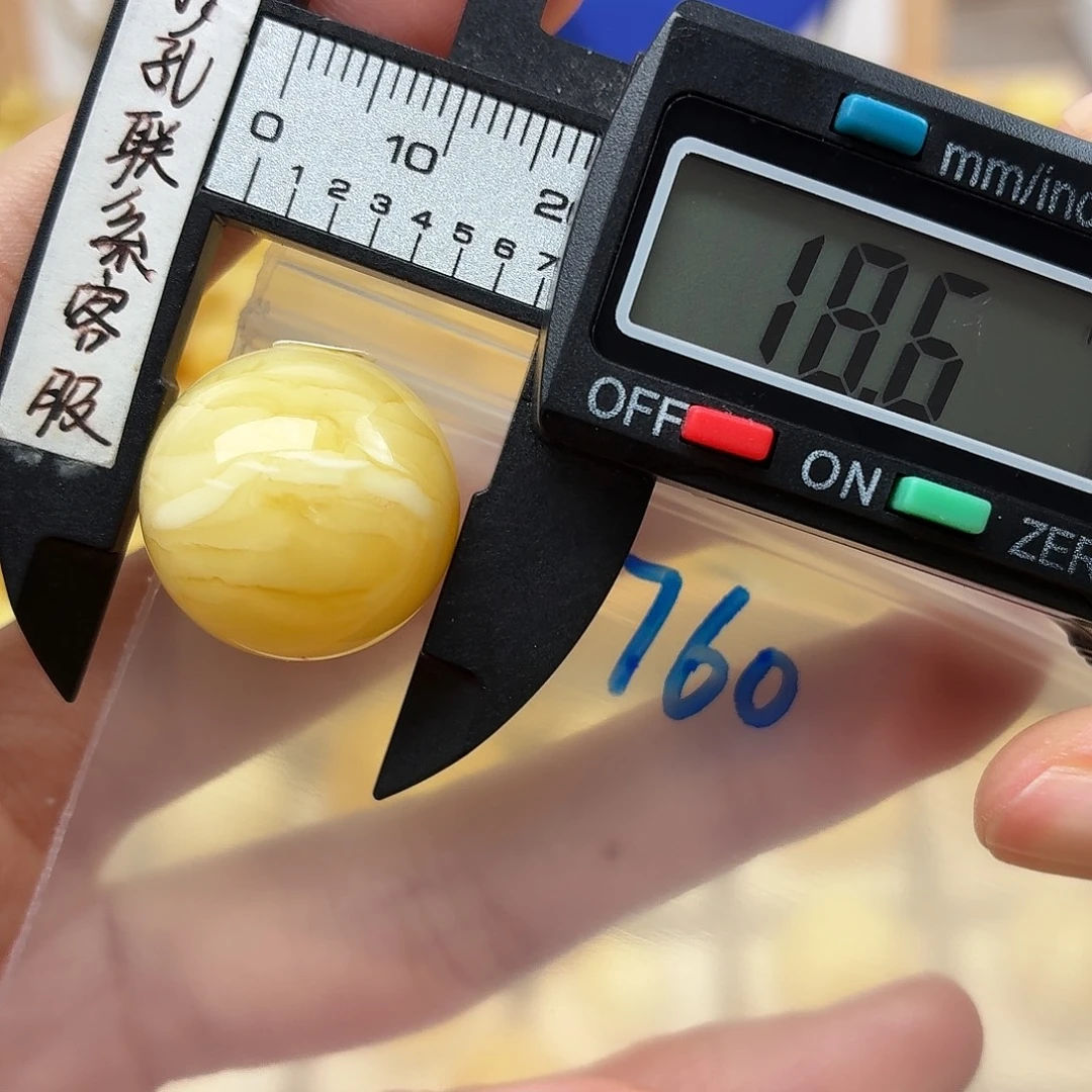 乐***呵蜜蜡未镶嵌裸石蜜蜡