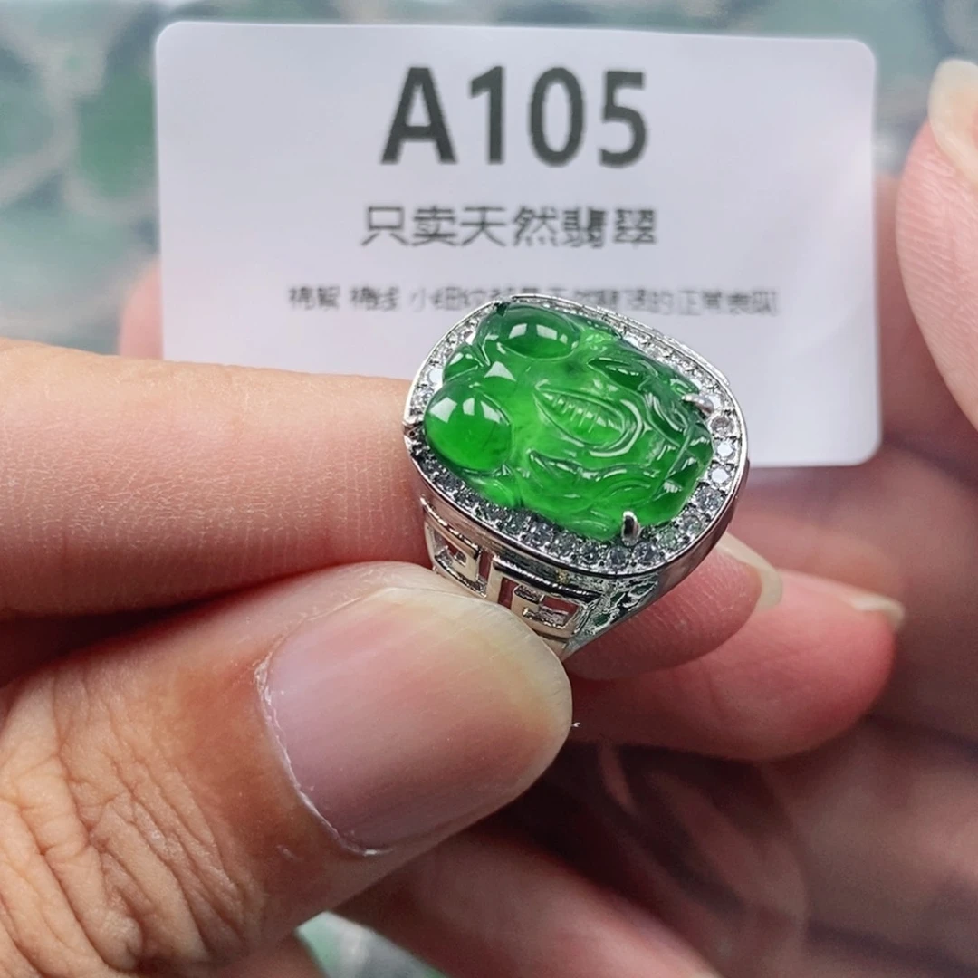 【闪购商品】颈饰未镶嵌翡翠