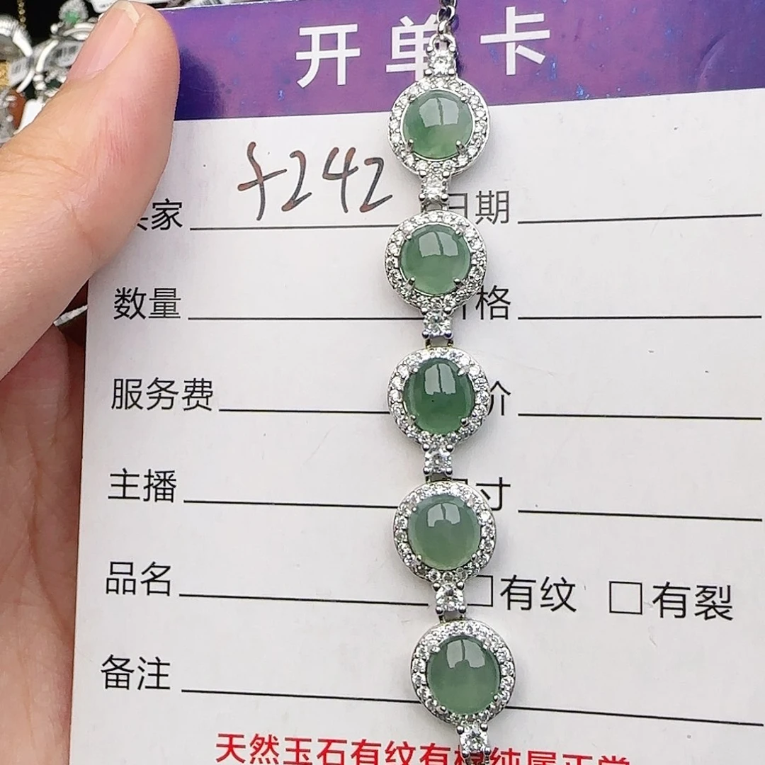 银S925镶嵌戒指翡翠戒指
