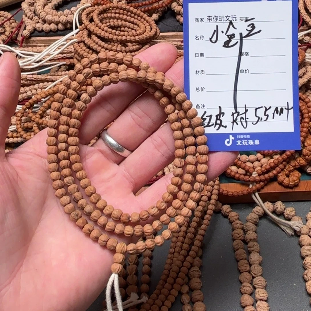 柏香籽/百香籽吊坠1号