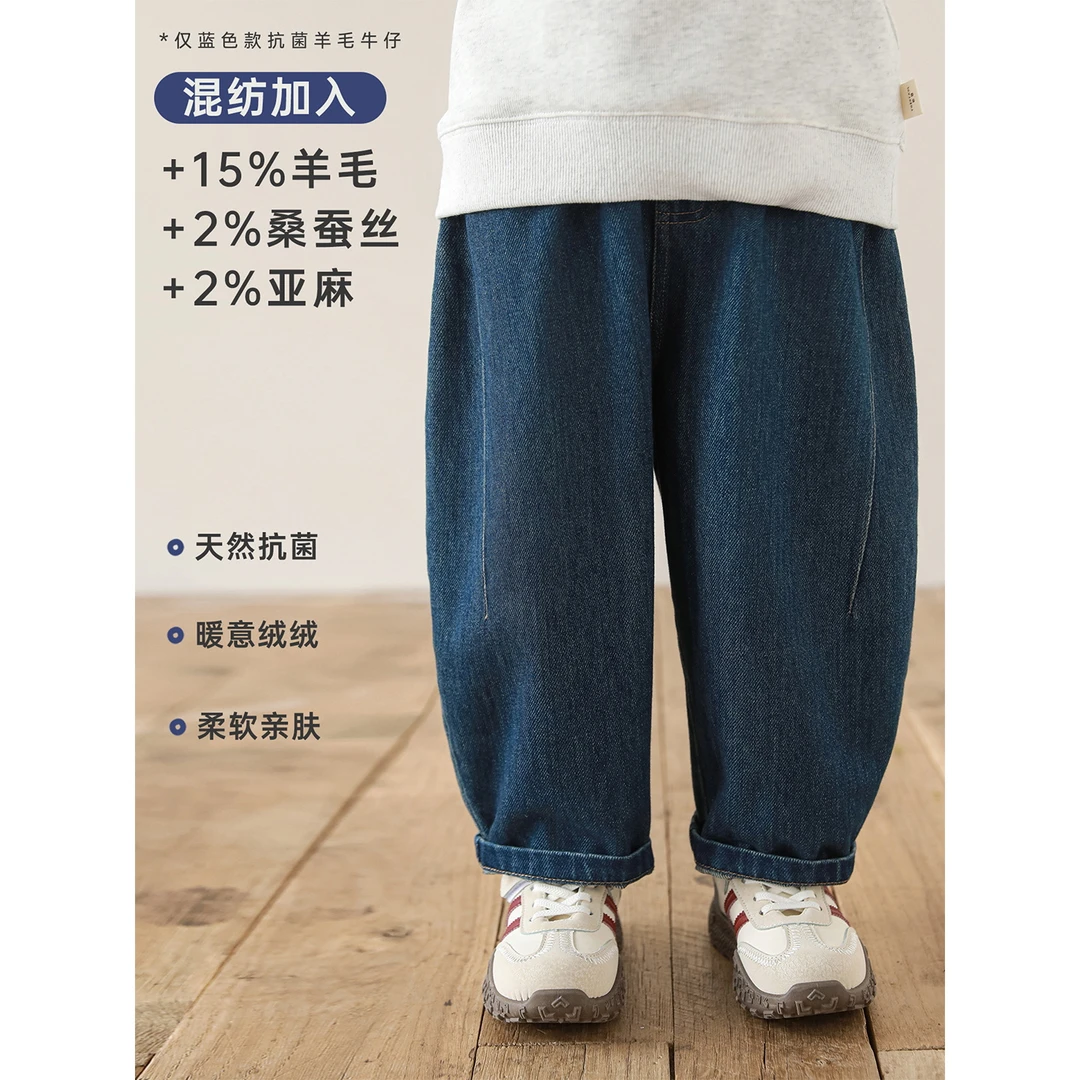 YOEHYAUL/幼悠幼悠秋壹波蓝色柔软亲肤宽松打褶弯刀牛仔裤N6517