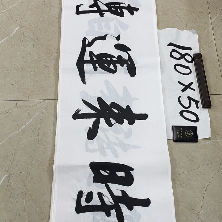 书法Lvqinzhenshufa