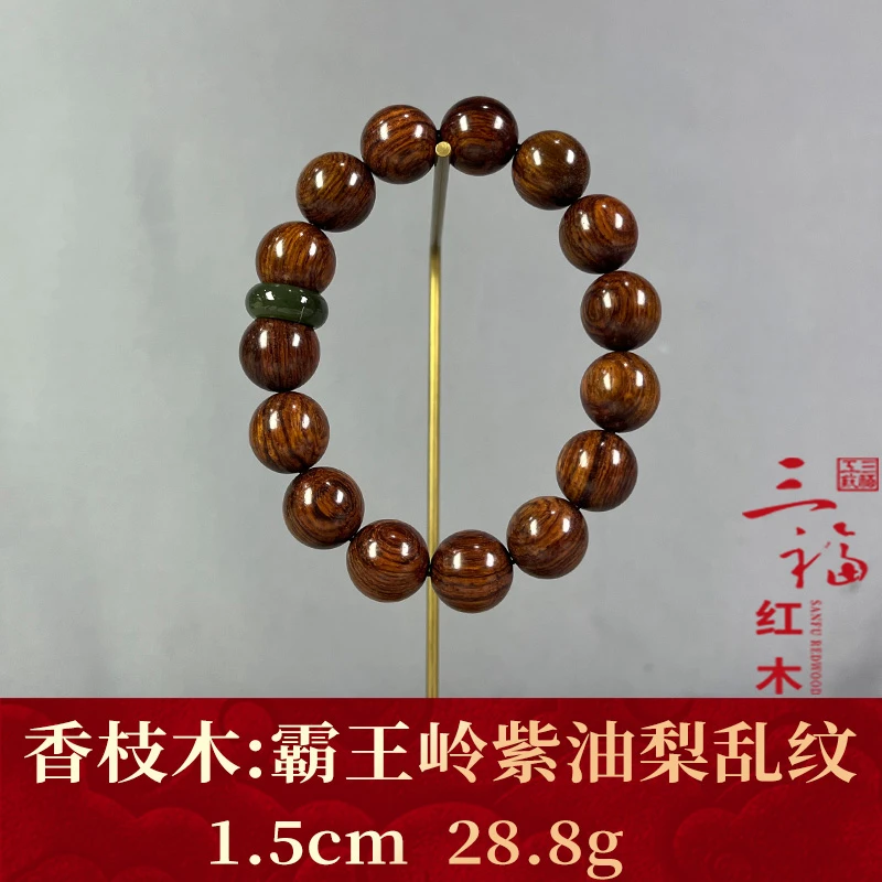 126346 霸王岭紫油梨乱纹 香枝木