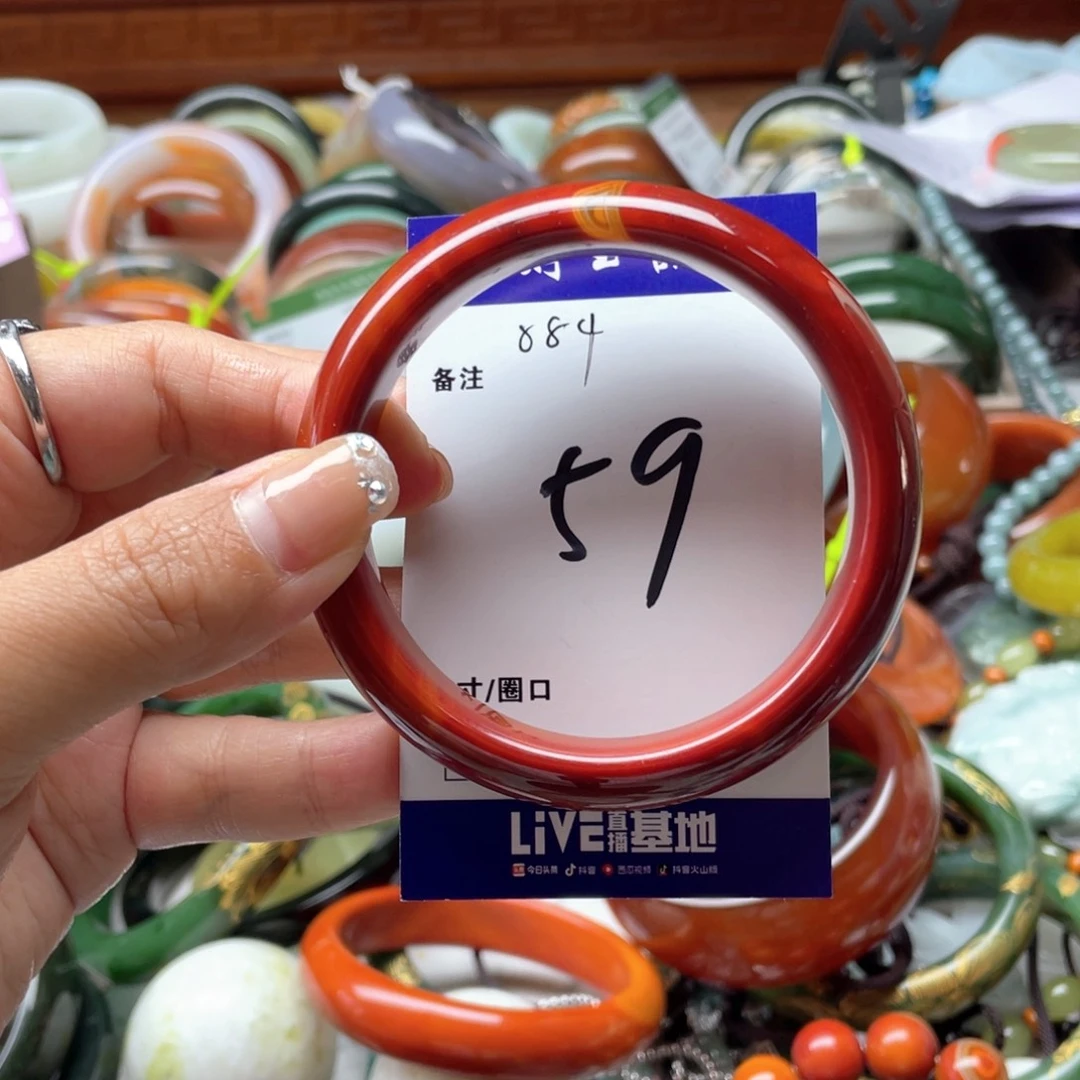 毒***瑰玛瑙/玉髓未镶嵌手镯