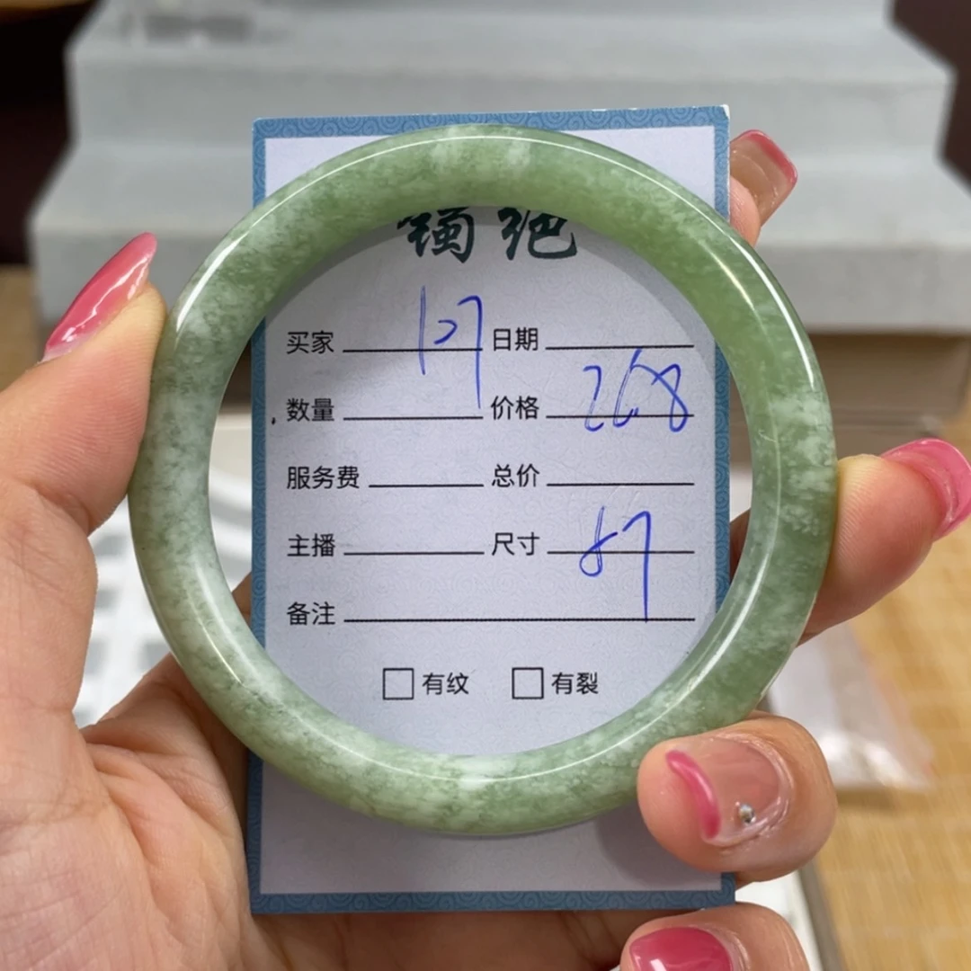 【闪购商品】蛇纹石玉未镶嵌手镯