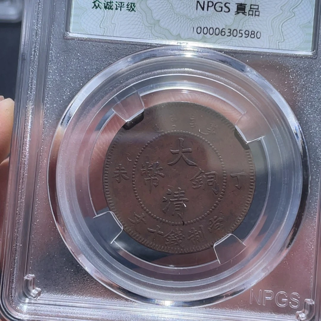 金属通古博今通古博今马5980