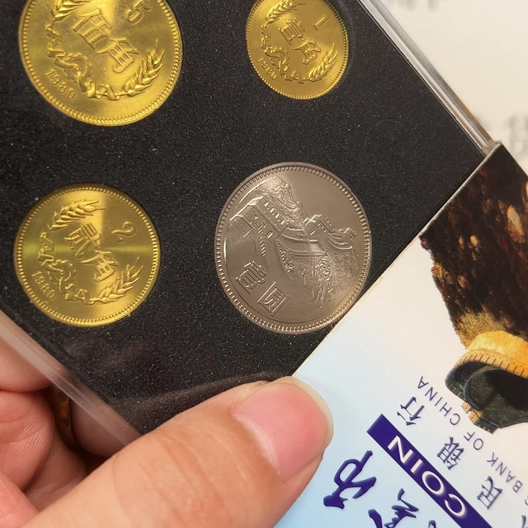 其他普通金属80年长城龙头币评级套装