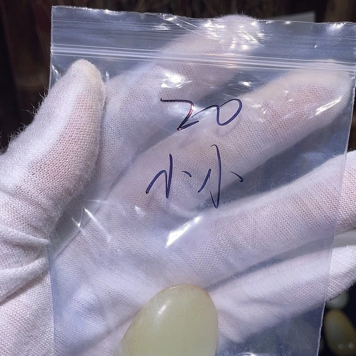 小***…和田玉未镶嵌挂件