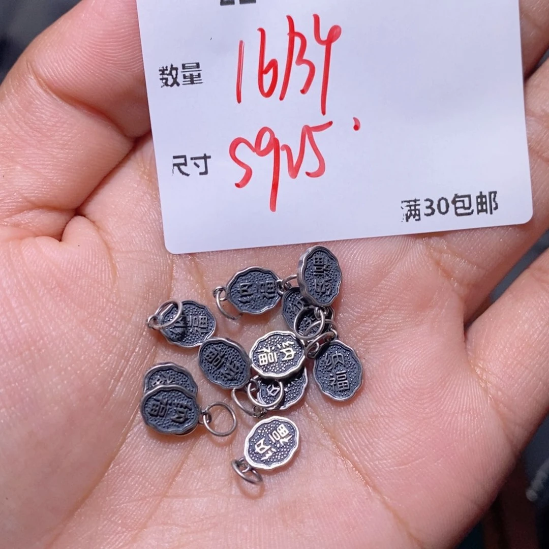 水晶珠宝半成品银S925镶嵌EE434