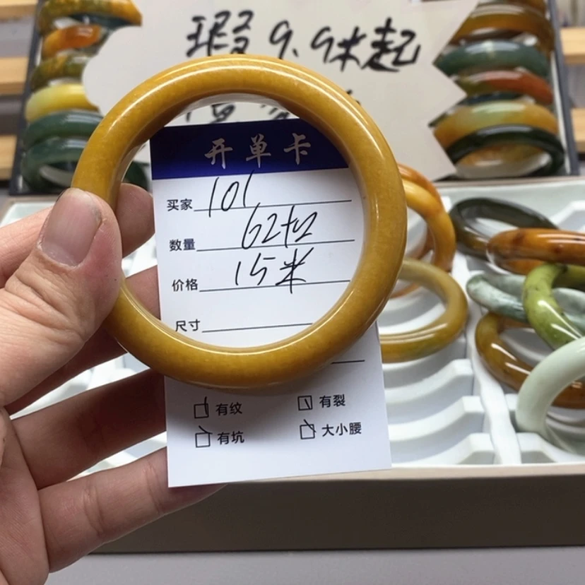 【闪购商品】蛇纹石玉手镯未镶嵌