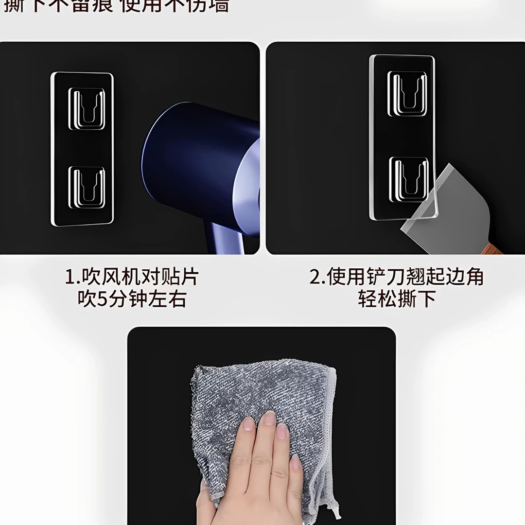粘钩固定器加厚纸巾两用 防水便携式可壁挂挂钩
