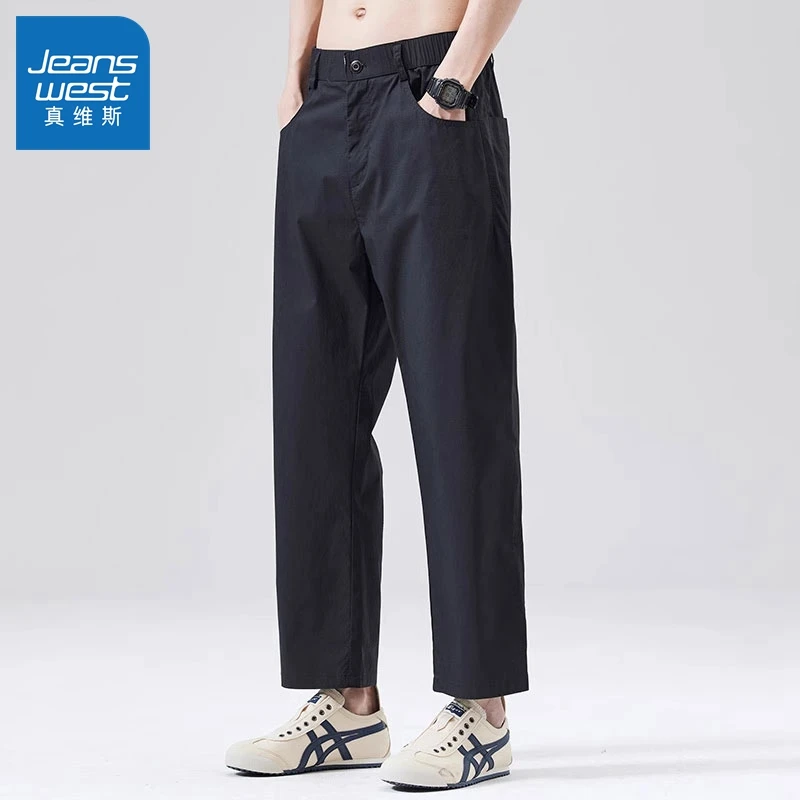 真维斯冰丝九分直筒裤子宽松锥形潮牌夏季薄款男士休闲裤2025新款