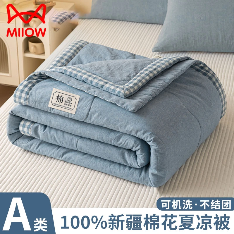 夏季新疆棉花夏被夏凉被纯棉花宿舍单人可机洗空调被薄款被子被芯