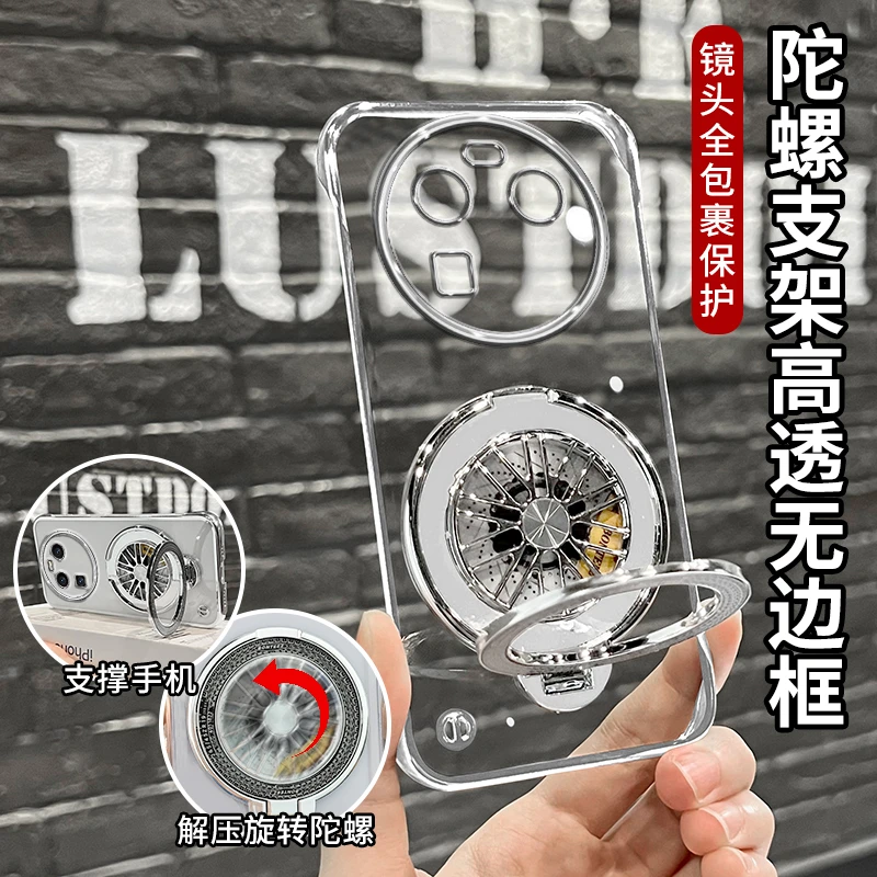 适用oppofindx6pro手机电镀无边框陀螺支架轻薄透明防摔手机壳