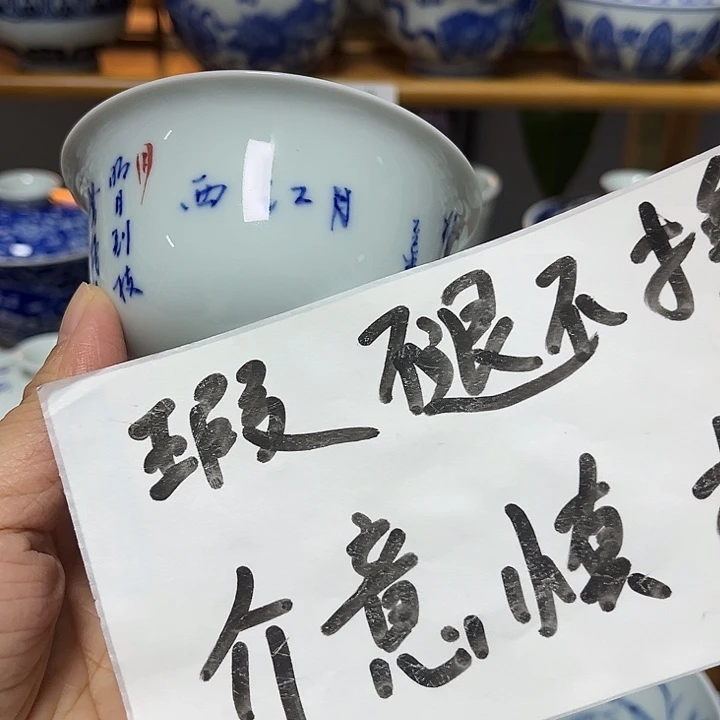 瓷贝贝贝贝贝贝贝贝杯昂贝贝