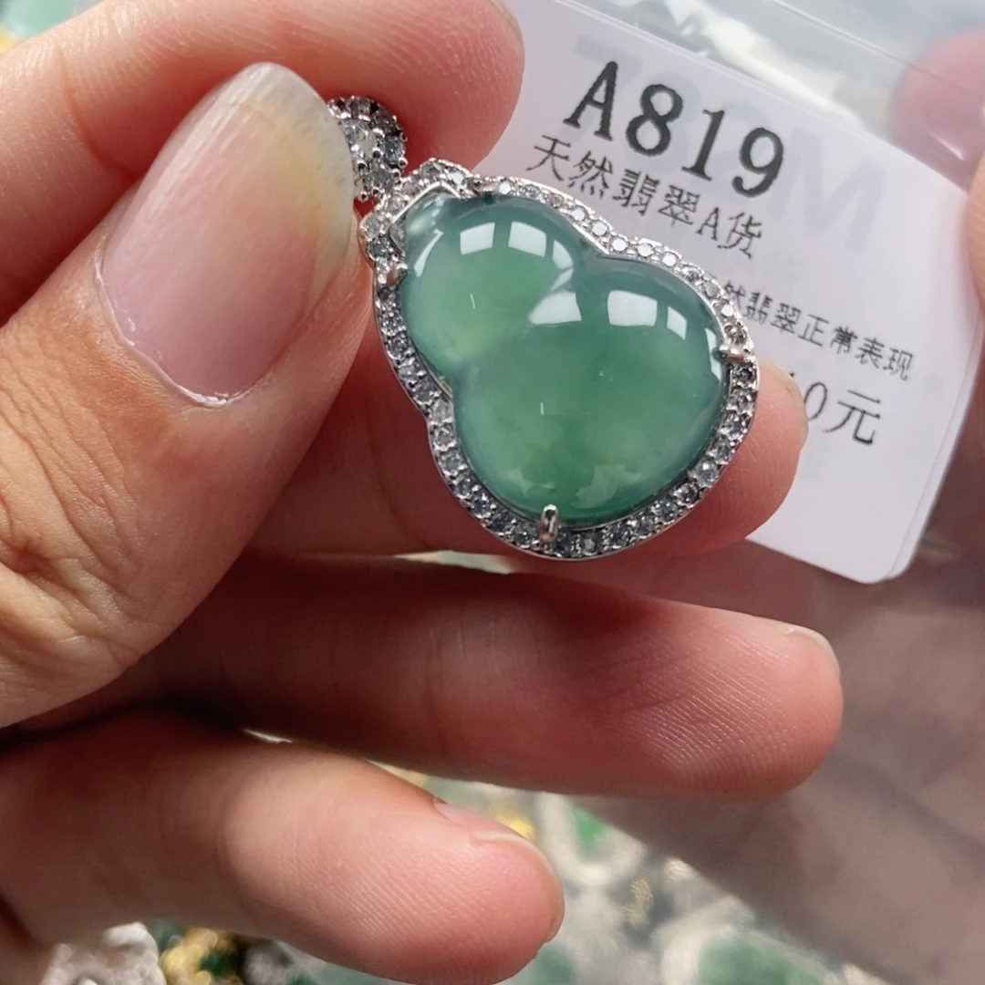 【闪购商品】翡翠未镶嵌吊坠(不含链)