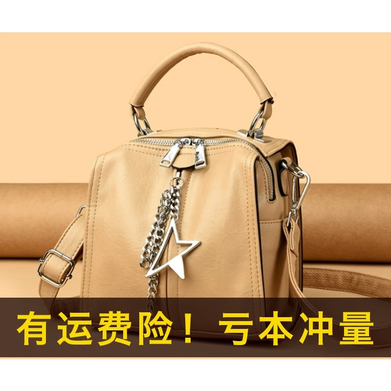 多功能单肩斜挎包女2025新款时尚软皮手提包高级感双肩包休闲背包