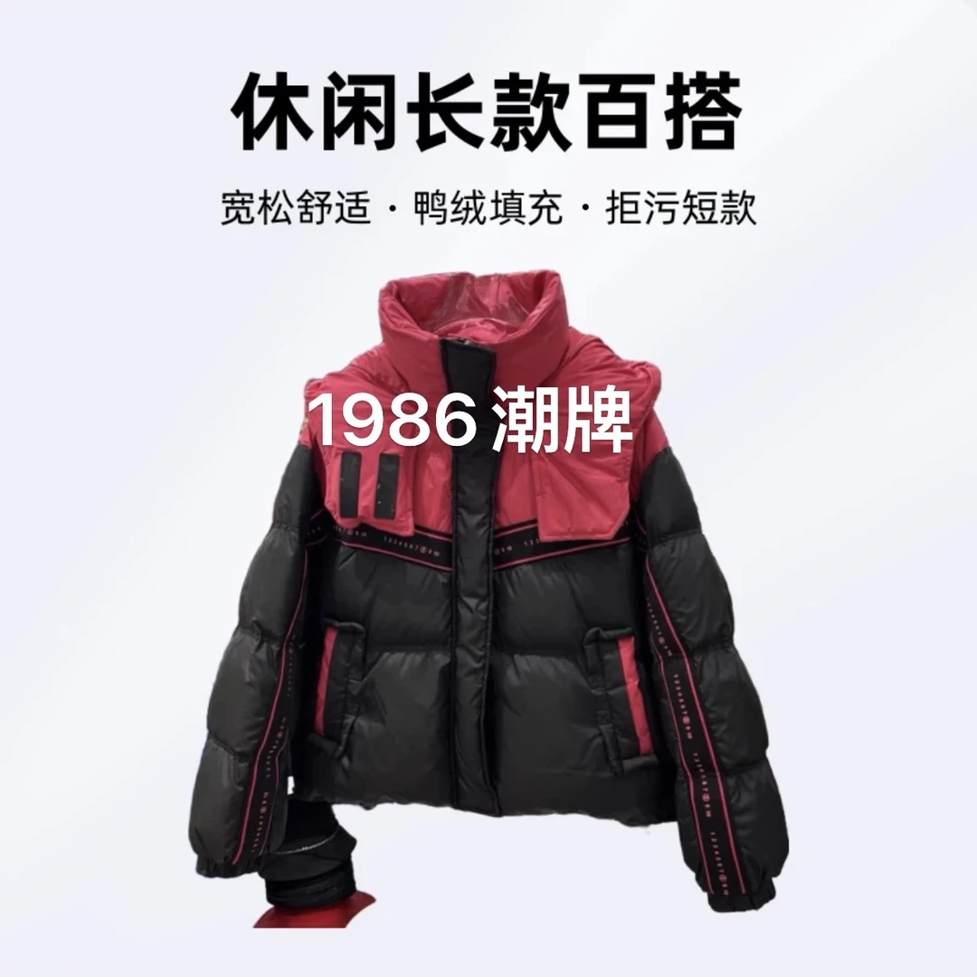 拒污短款一等品羽绒服休闲长款百搭连帽拼接情侣亲子女款宽松