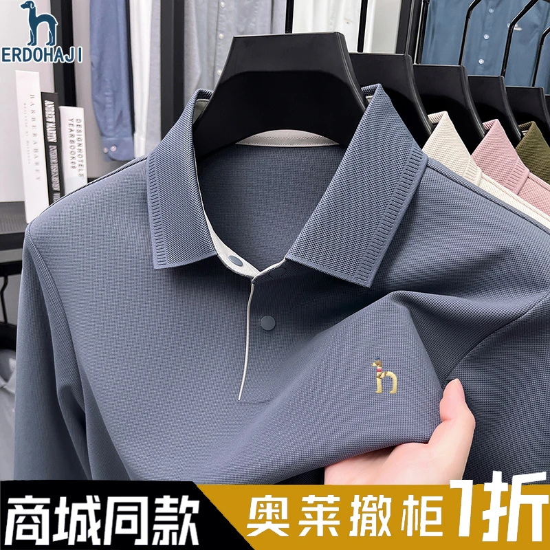 奥特莱斯撤柜丨正品2025秋季休闲男士长袖t恤时尚商务翻领POLO衫