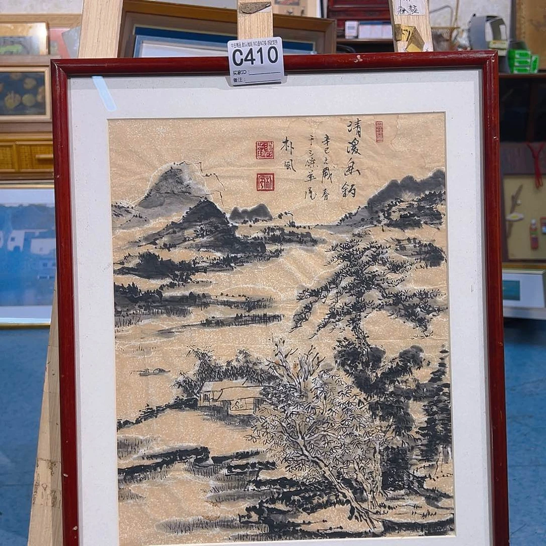 藤****室剪纸艺术418不退不换