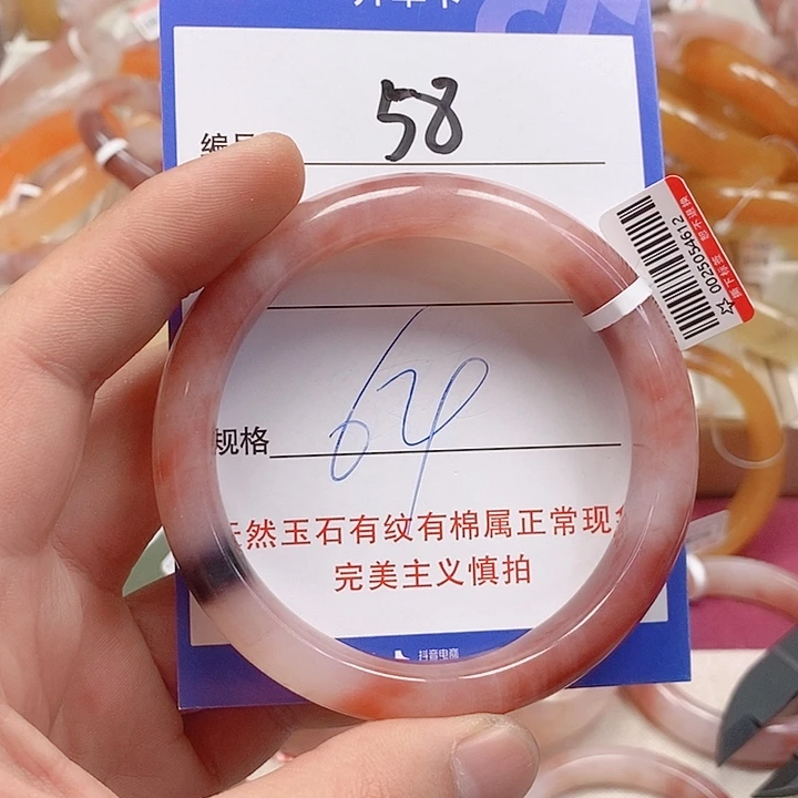 未镶嵌手镯石英质玉（金丝玉）