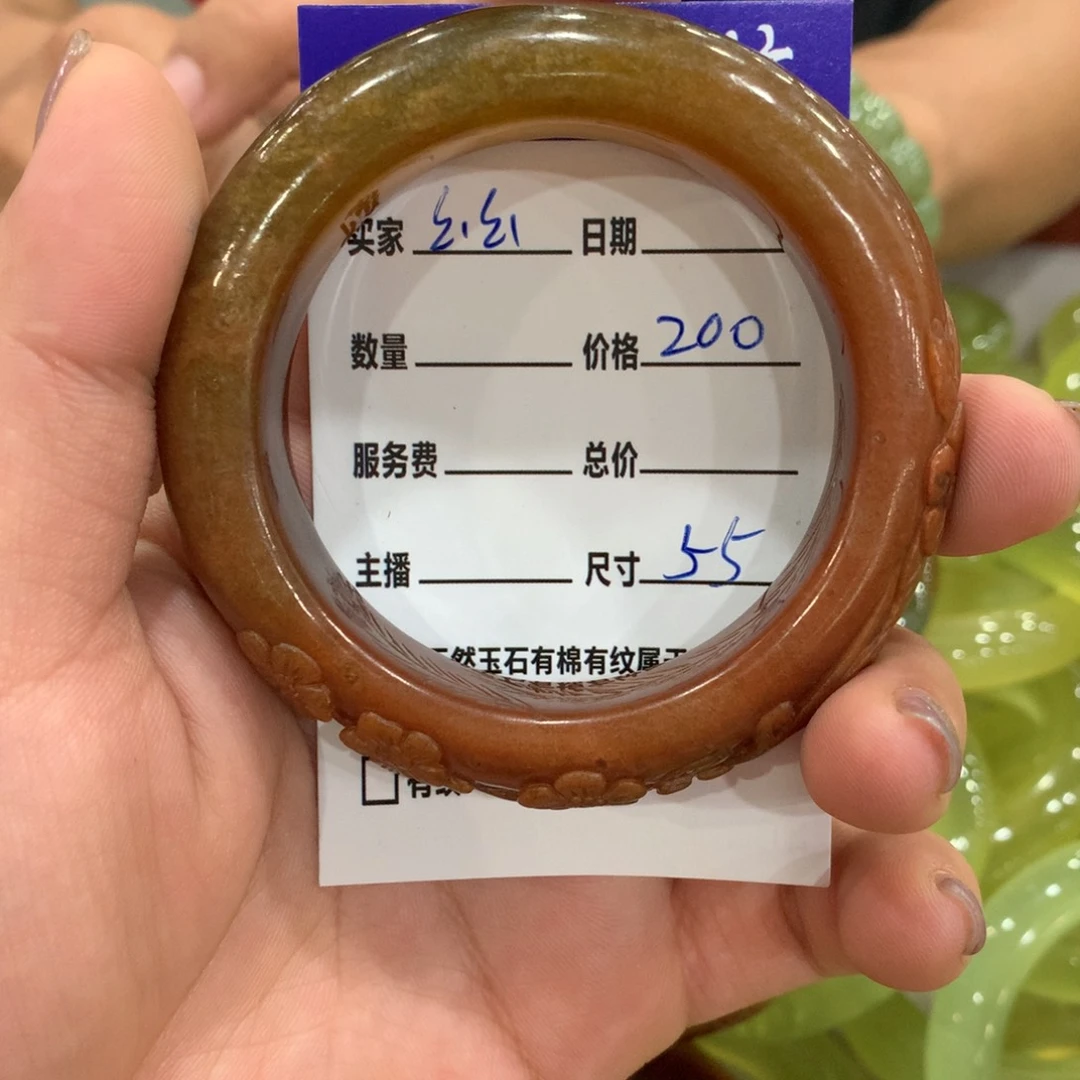 幺***幺蛇纹石玉未镶嵌手镯